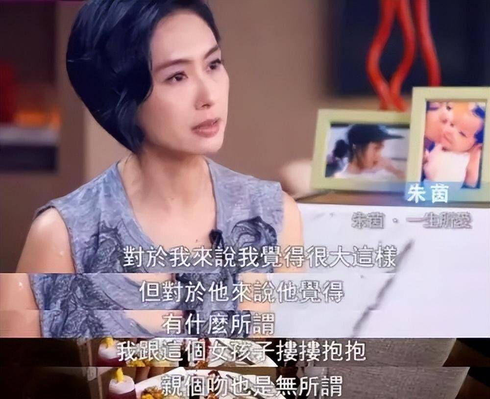或许是与周星驰相恋的三年让朱茵感到过于疲惫,往后很长一段时间她