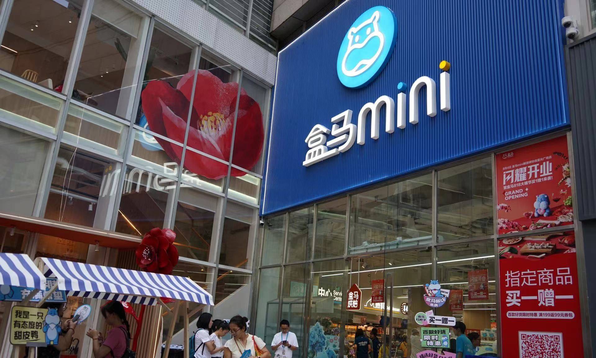 解放碑盒马mini店占地面积约为1200平米.