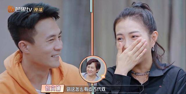 《婆婆和妈妈》包文婧一不小心说漏嘴,包贝尔真实身高竟是173.