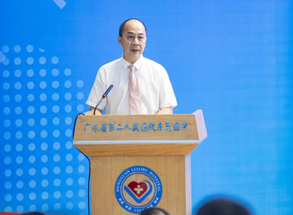 东莞市卫生健康局副局长罗东,寮步镇副镇长祁杨坡,寮步镇卫生健康局