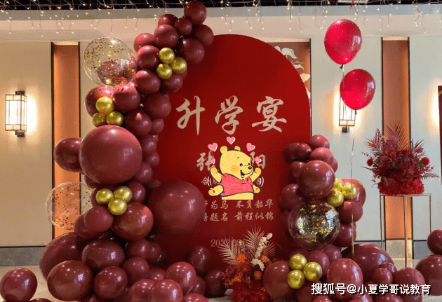 家长摆宴庆祝升学,却受到亲戚朋友嘲讽,为了收份子不要脸_学费_本科
