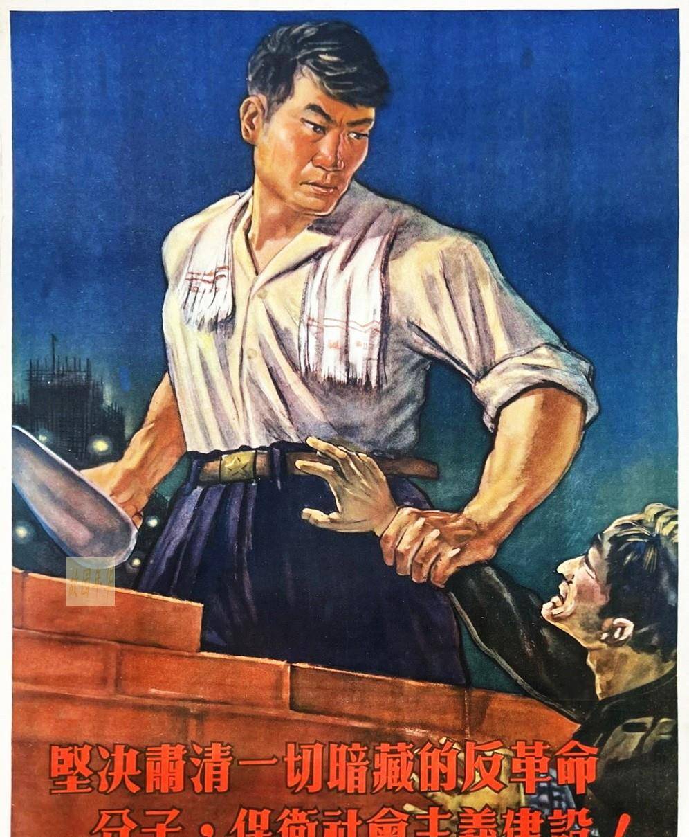 50年代展现工人风貌的宣传画,虽然是七十年前的画,还是那么漂亮_画作_