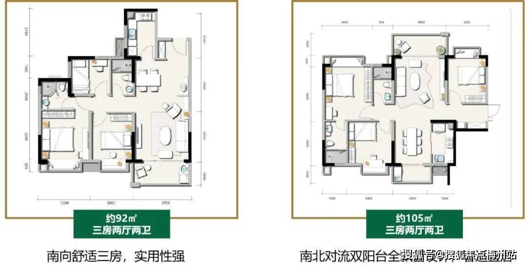 欢迎您)星汇常一居详情_在售户型@楼盘房价售楼中心_常平镇_配套_项目