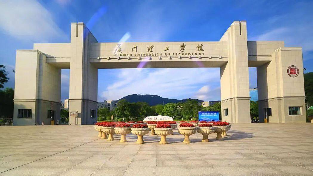 「热门二本」厦门理工学院2023年美术设计类专业录取分数线（厦门理工学院设计专业分数线）