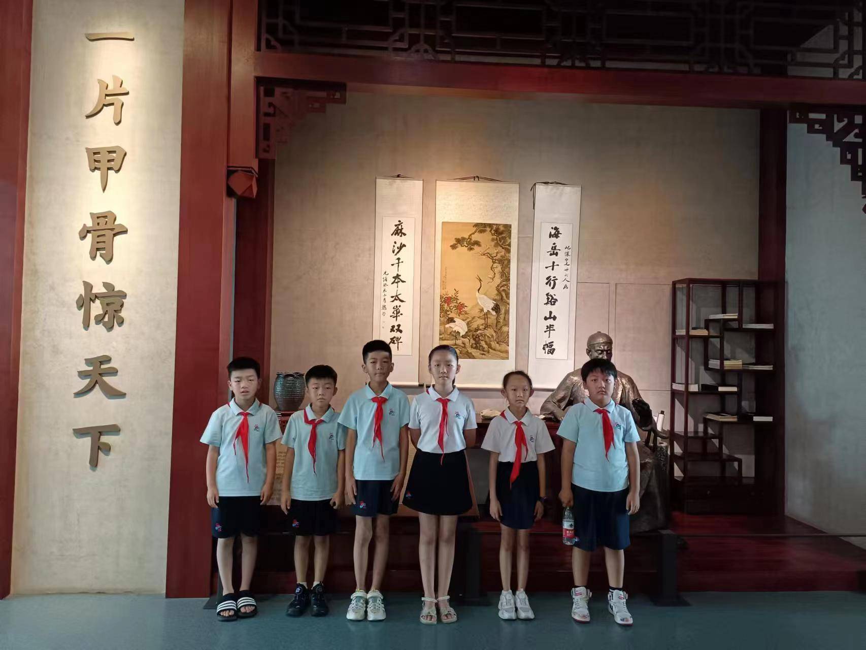 河南安阳:安阳市文博源小学开展暑期研学实践教育活动_文字_中国_甲骨