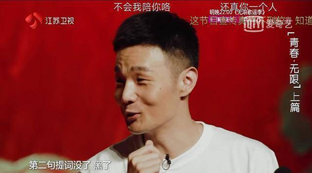 《无限歌谣季》李荣浩的经历太奇葩,这三点让岳云鹏很惊讶_音乐_节目