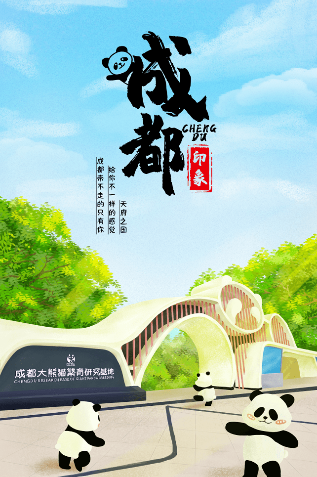 也可以这样玩人民公园:喧嚣尘世中的桃花源,最能体现成都人民安逸生活