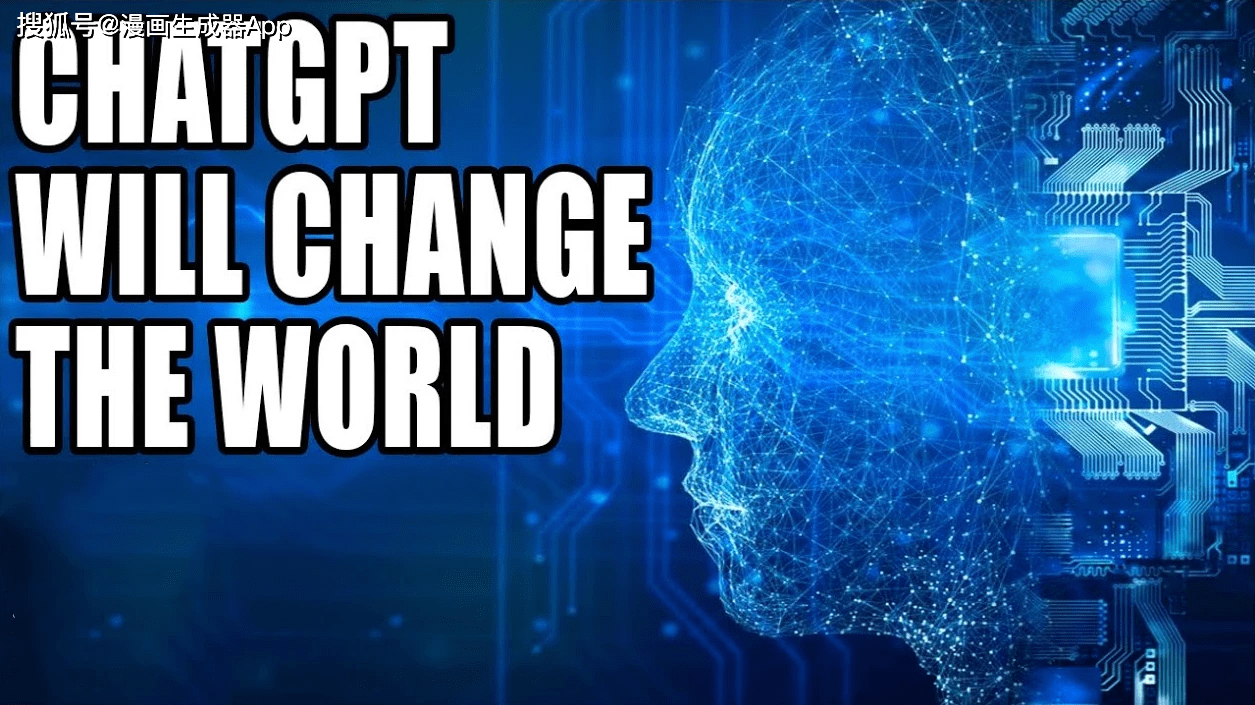为什么很多人都在吹ChatGPT改变世界？一文全面了解