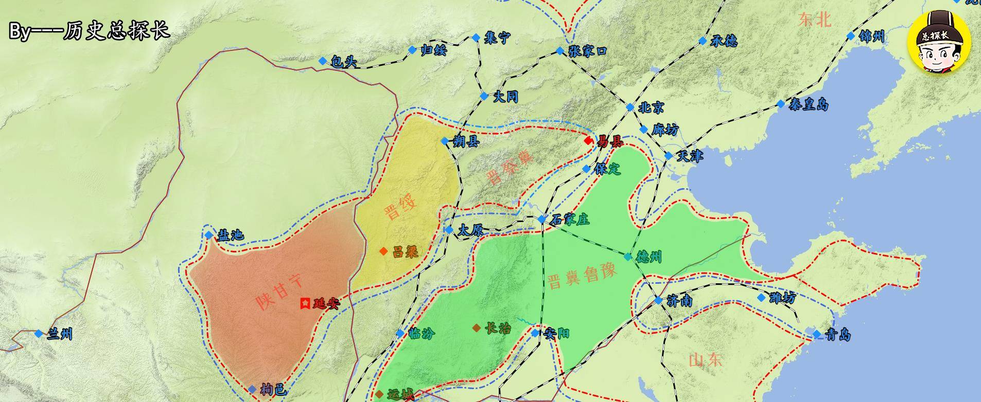 它的东北部是晋绥军区,正东部是晋冀鲁豫边区.