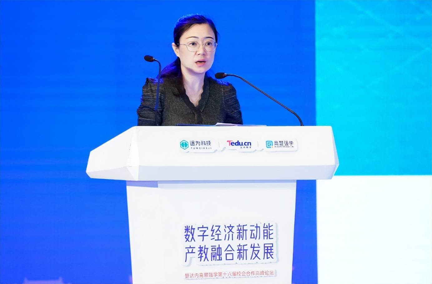 达内高慧强学第十六届校企合作研讨会在苏州隆重举办_发展中心_融合