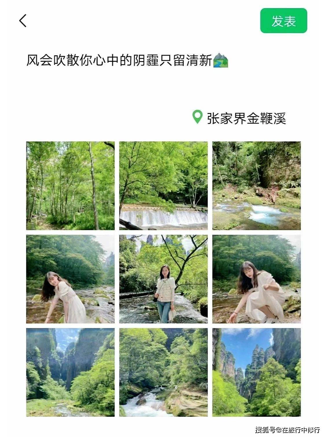 张家界凤凰五日游详细攻略。张家界旅游攻略-张家界凤凰城5日游报团价格