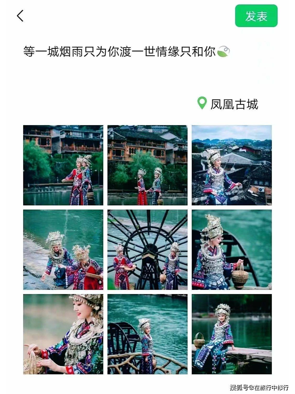 张家界凤凰五日游详细攻略。张家界旅游攻略-张家界凤凰城5日游报团价格