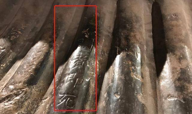 1957年西安发现一座古墓,内有近百个玩具,石棺上刻着:开者即死_李静训