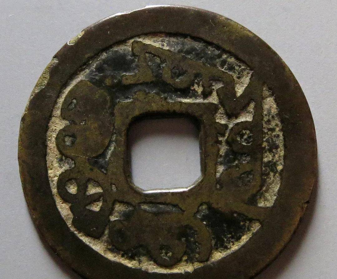 这四种乾隆通宝宝云局版别,一定要记牢,很容易捡到漏_直径_厚度_大字