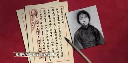 夏明翰:革命的一生,28岁壮烈牺牲,狱中留下三封遗信让人泪目_祖父