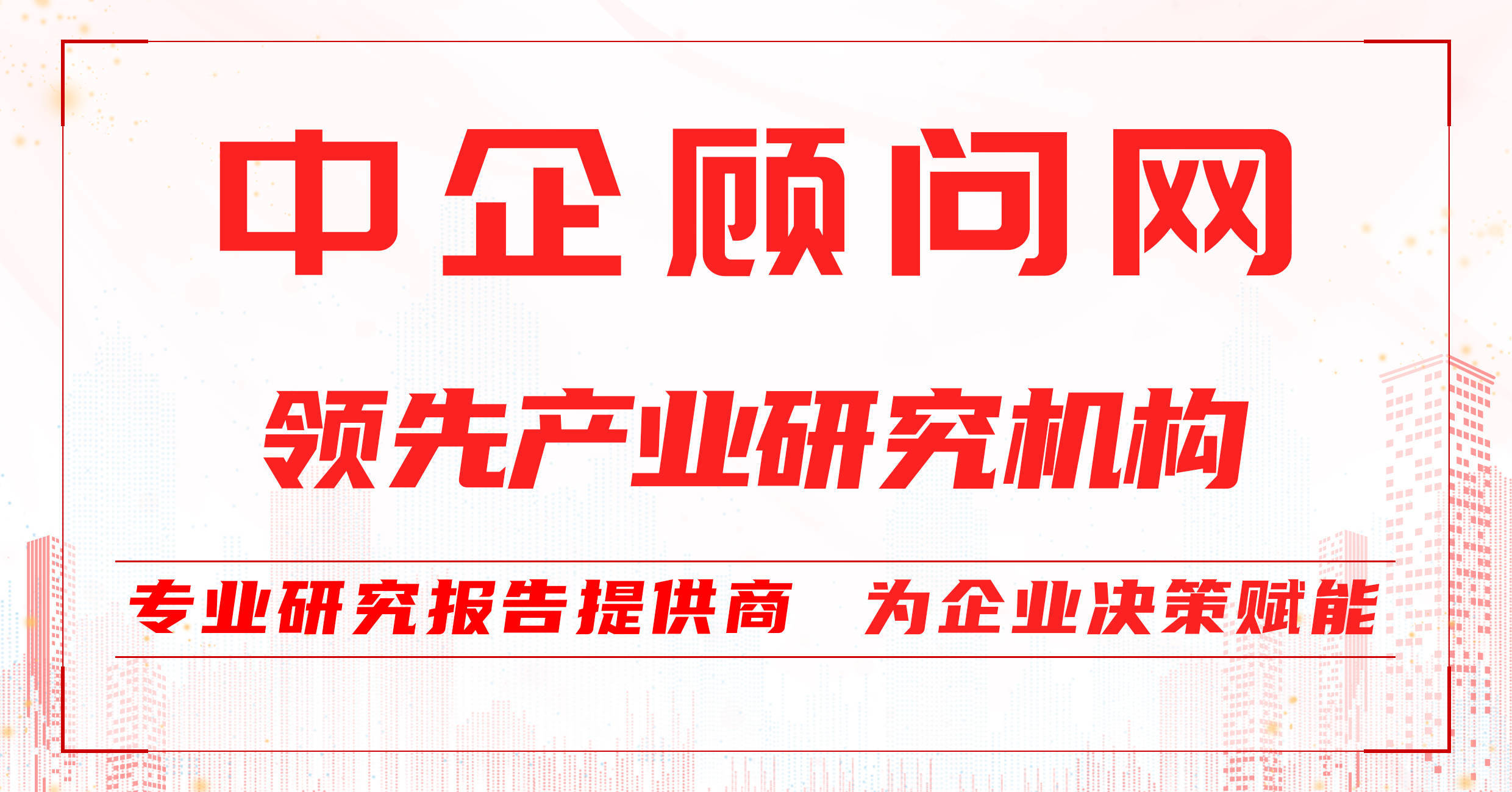 2023-2029年中国绕线机行业发展趋势与市场运营趋势报