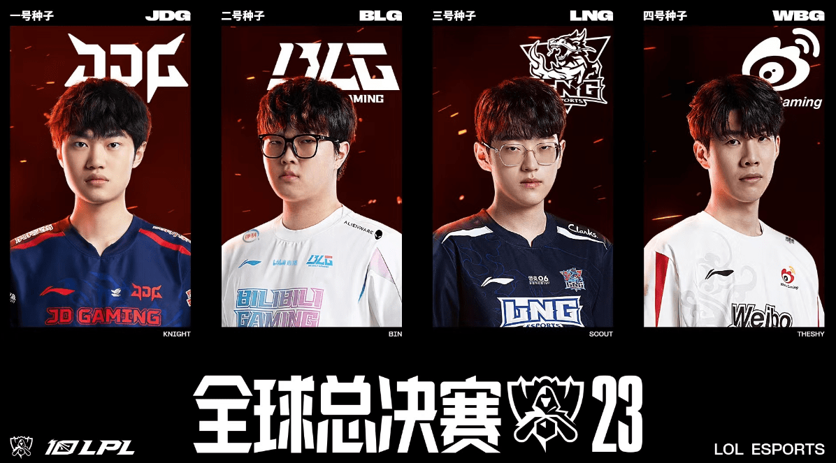 Doinb又要忙坏了！斗鱼全程直播S13，更有精彩二路与复盘