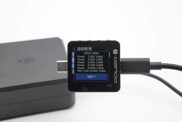 使用power-z km003c测试仪测得 type-c 口支持fcp,scp,afc,qc3.