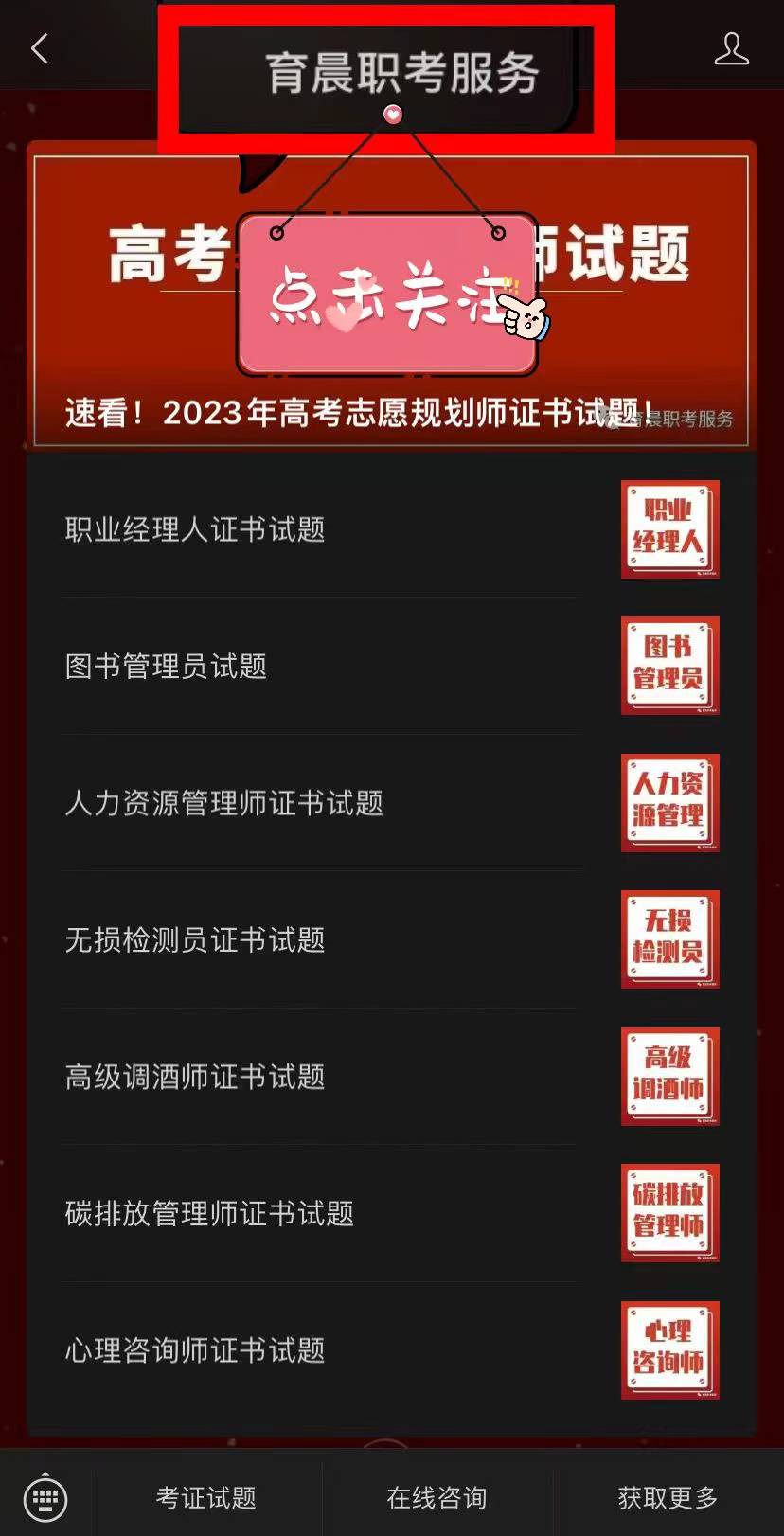 解刨！单证员证书有用吗？怎么报考？证书的含金量高吗？单证员报考条件