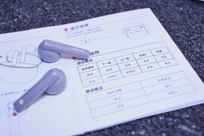 百元耳机一起分享 魅族PANDAER Air真无线蓝牙耳机