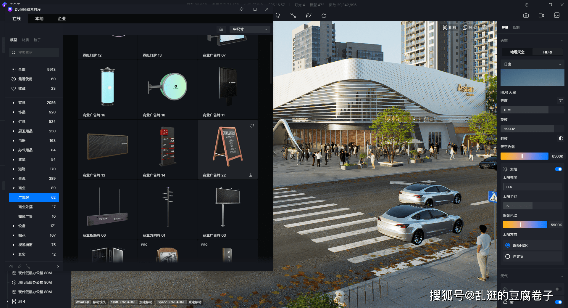 3dmax渲染教程,效果图设计制作