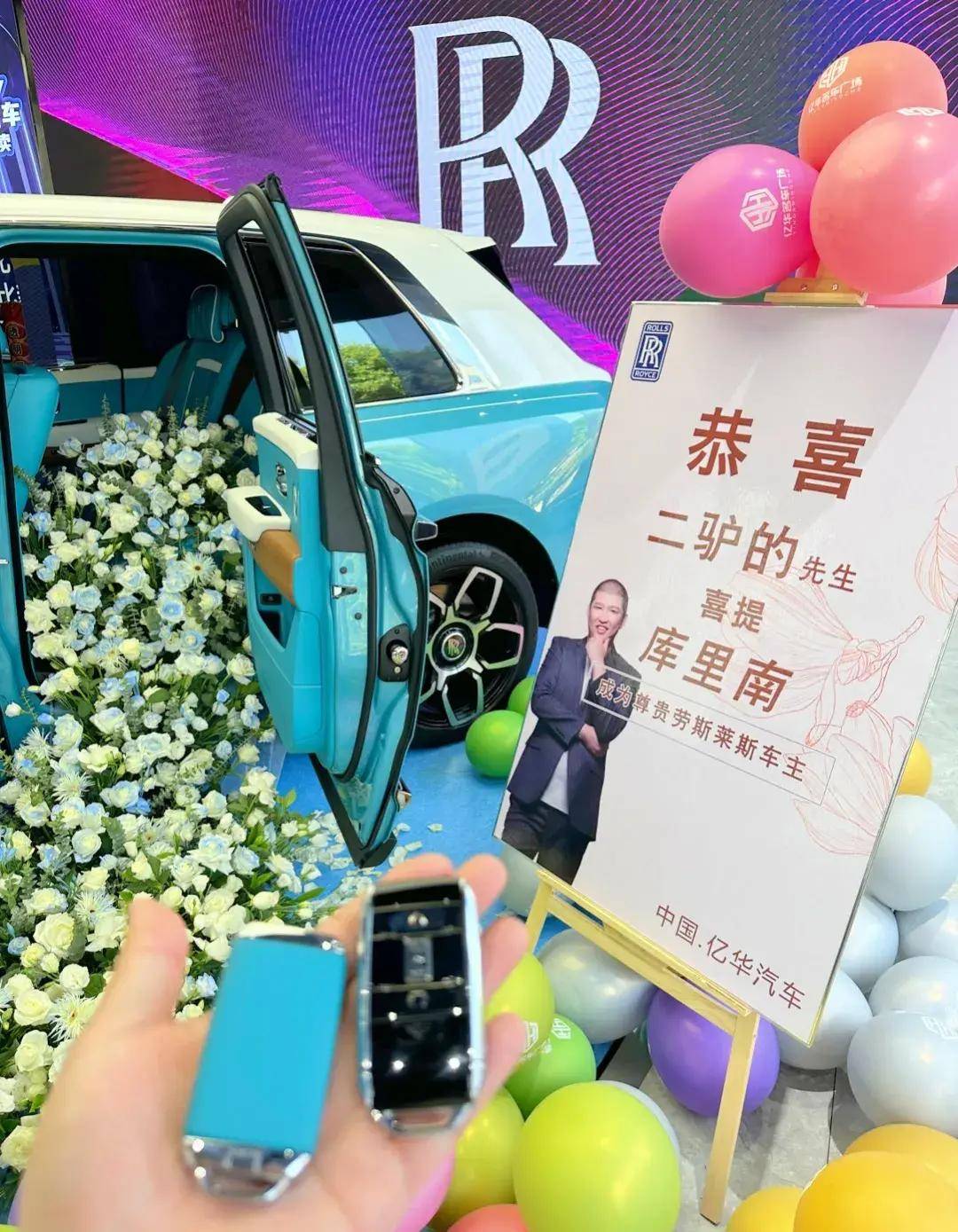 网红二驴和祁天道合作成立新公司,他们的老爹成了背锅侠_老婆_严选