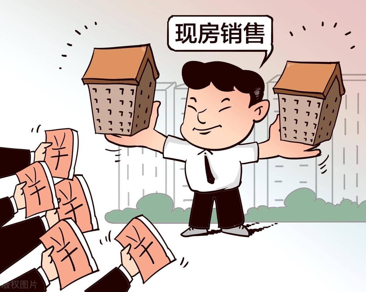 优化楼市政策率先出台,还有2个大亮点?_销售_措施_调整
