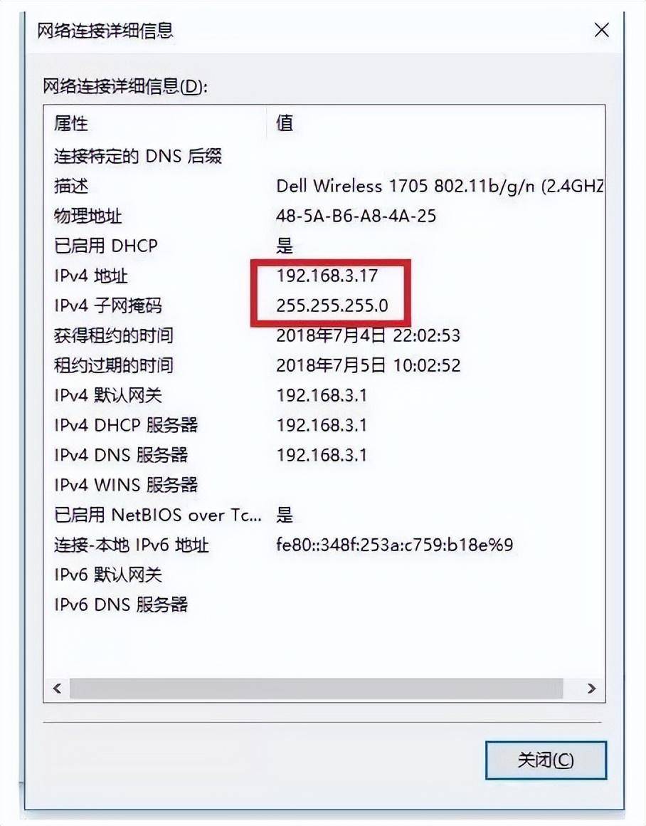IP地址和子网掩码_搜狐网