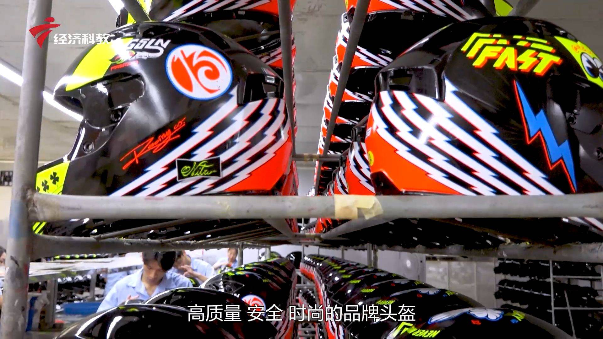 GSB将中国制造头盔推向全球，致力守护广大骑手出行安全(图3)