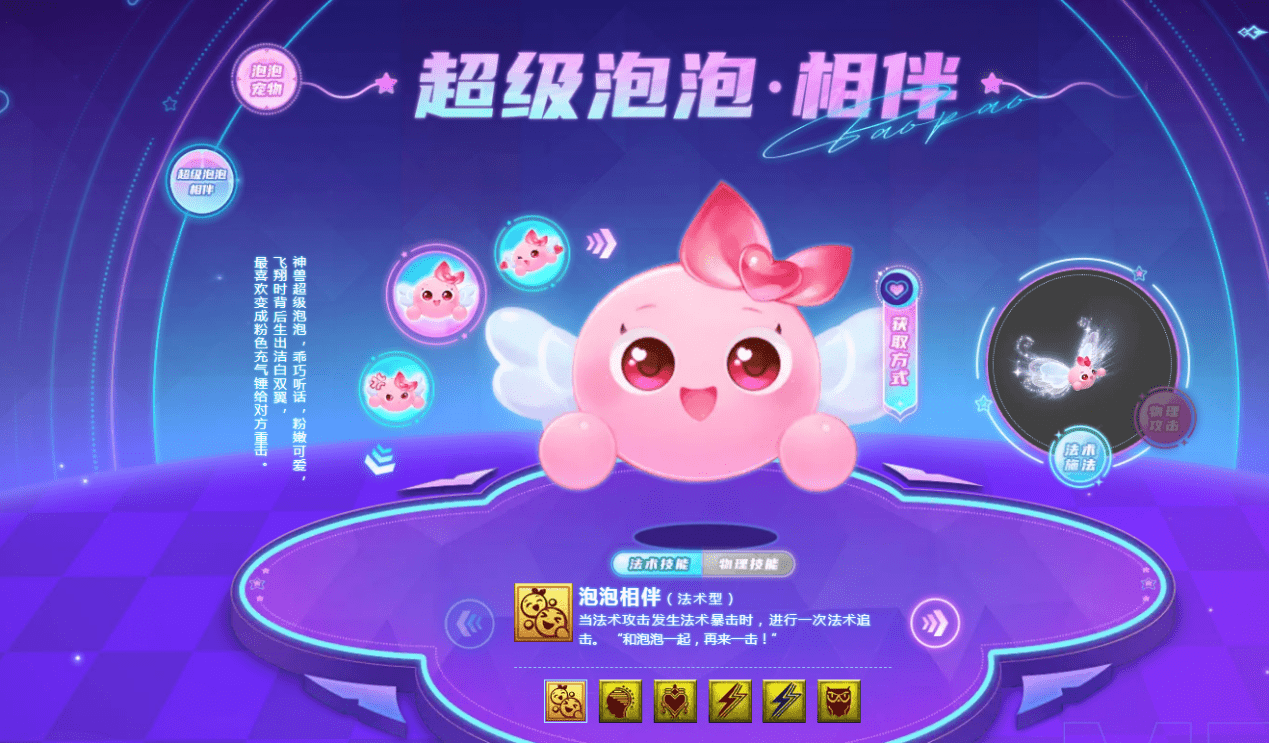 全新门派九黎城上线,"九黎之影"让你重新体验梦幻西游!