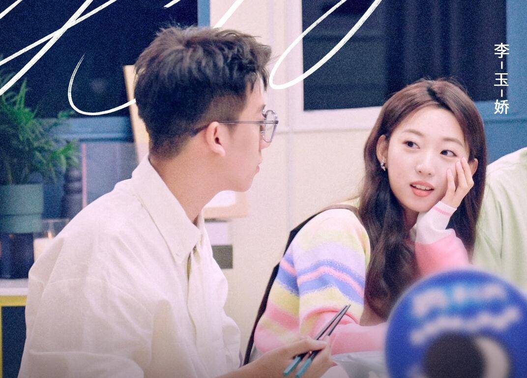 《心动的信号》2大升级影响口碑,2女生表现让人尴尬_节目_嘉宾_杨丞琳