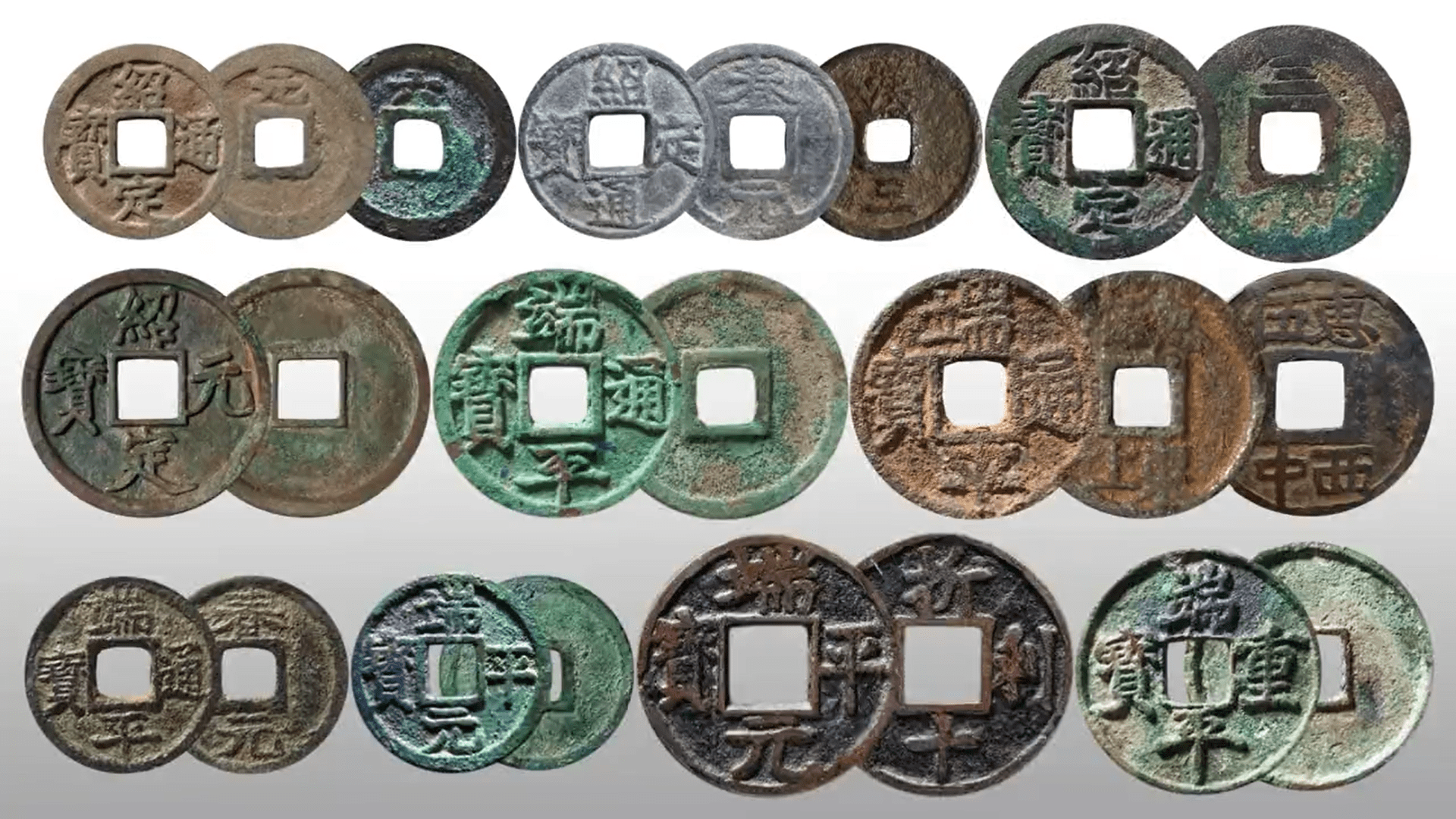 绍定通宝,元宝的版别,以及市价_普品_直径_参考价