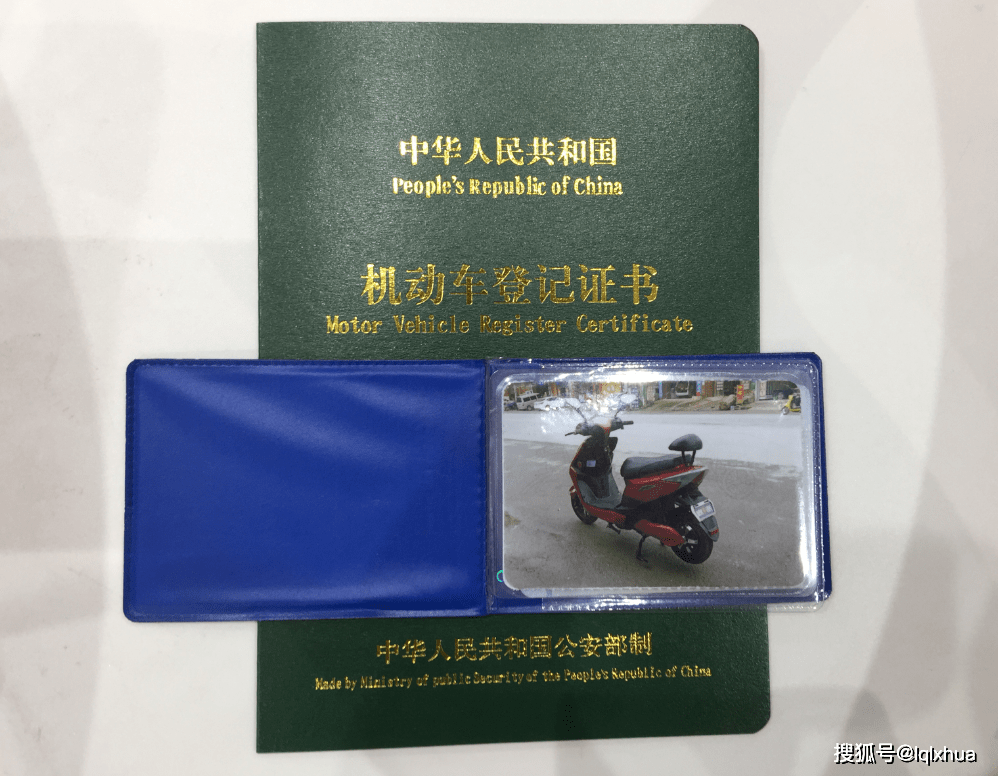 除戴头盔以外，电动车、三轮车上路还要有“3大证”，违规被罚款_搜狐汽车_搜狐网