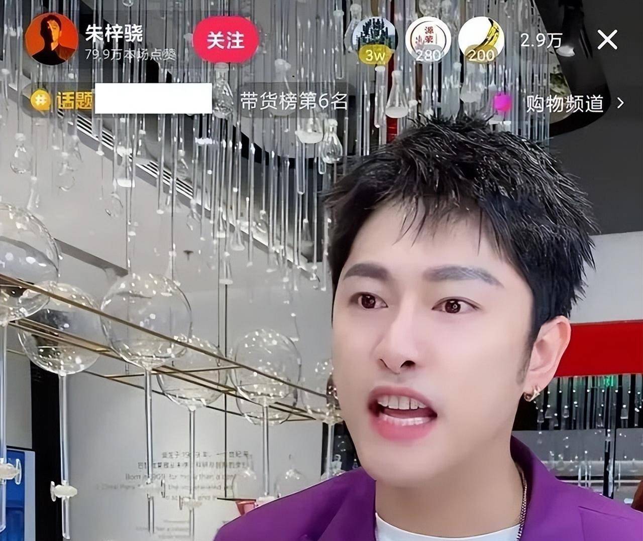 以朱梓骁为例,一开始娱乐圈几乎销声匿迹,但他最后却靠直播赚了很多钱