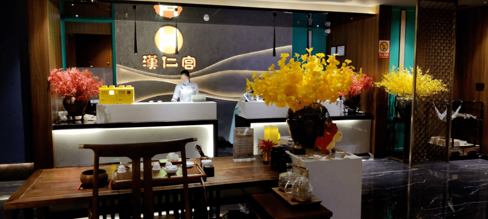 树立行业标杆 汉仁宫养生坊成为深圳休闲养生十大品牌之一_服务_顾客