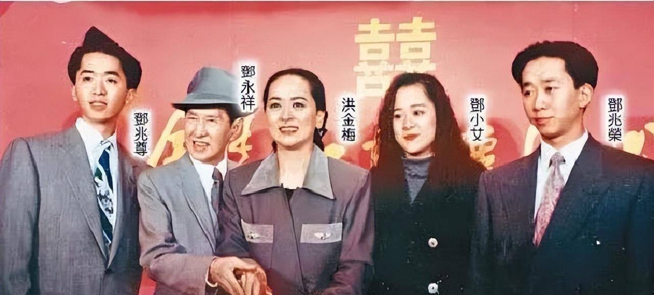 洪金梅为争财产和子女拉锯10年, 74岁临终释怀_邓永祥_妻子_良家女子