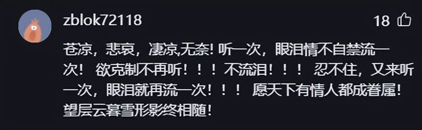 原创            始于《罗刹海市》，陷于《花妖》！-罗刹海市文言文翻译