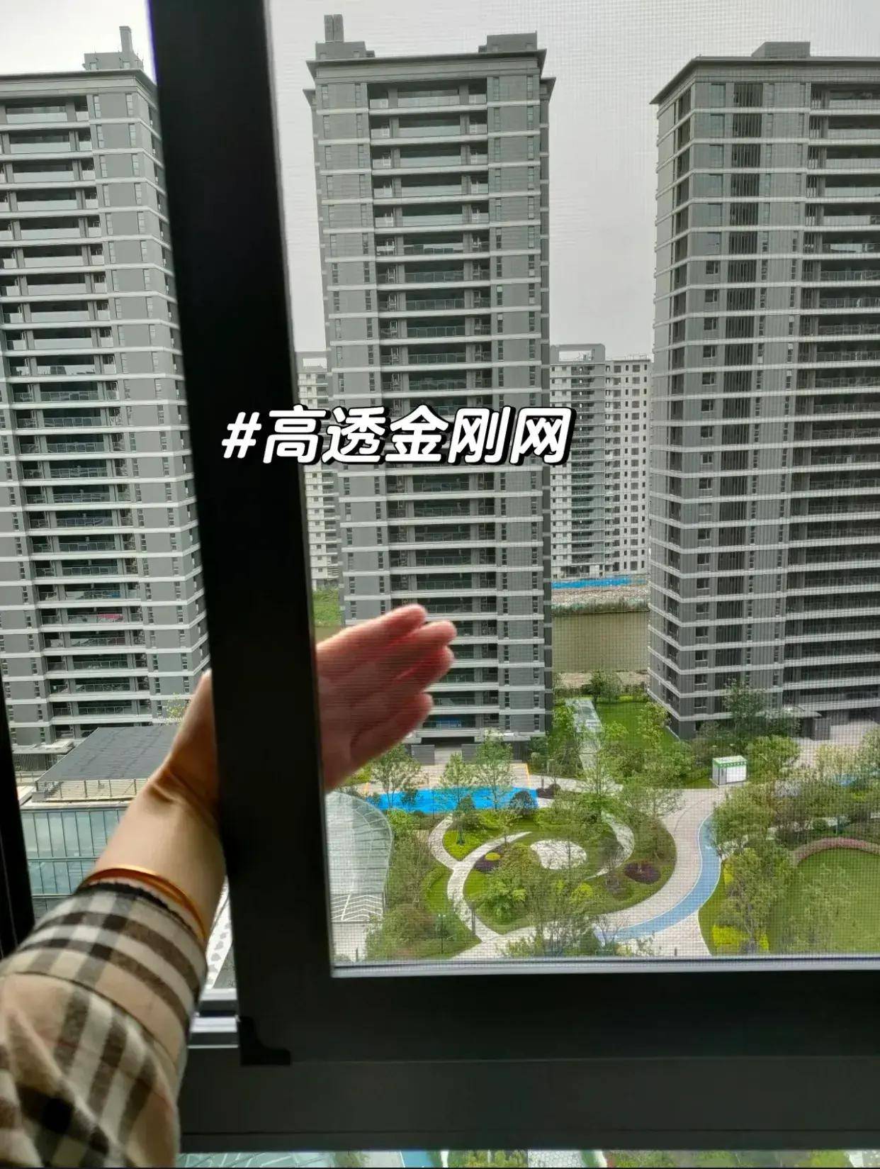 我把金刚网纱窗换回高透网后心里话不吐不快果断换掉太明智了