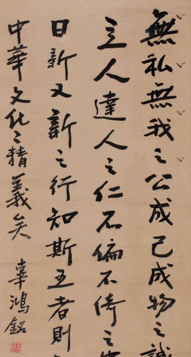 北大怪才辜鸿铭:学贯中西,精通9门外语,却因留长辫被嘲笑半生_中国