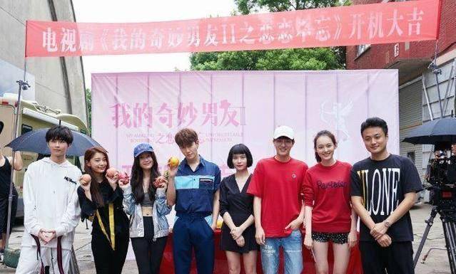 mike新剧《我的奇妙男友2》开机,女主虞书欣灵气不敌aom_mike_金泰焕