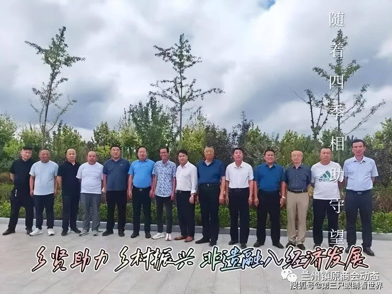 贺永军图片