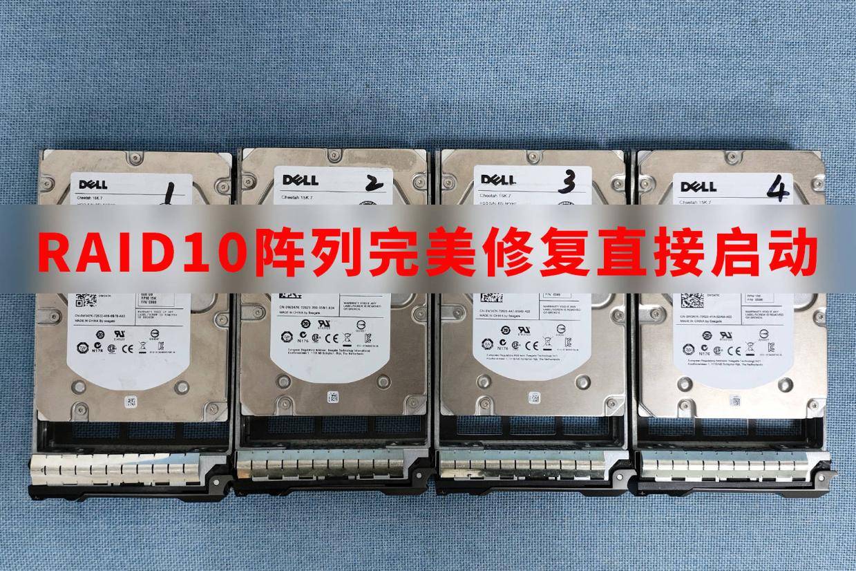 戴尔服务器清raid=戴尔服务器清空raid配置