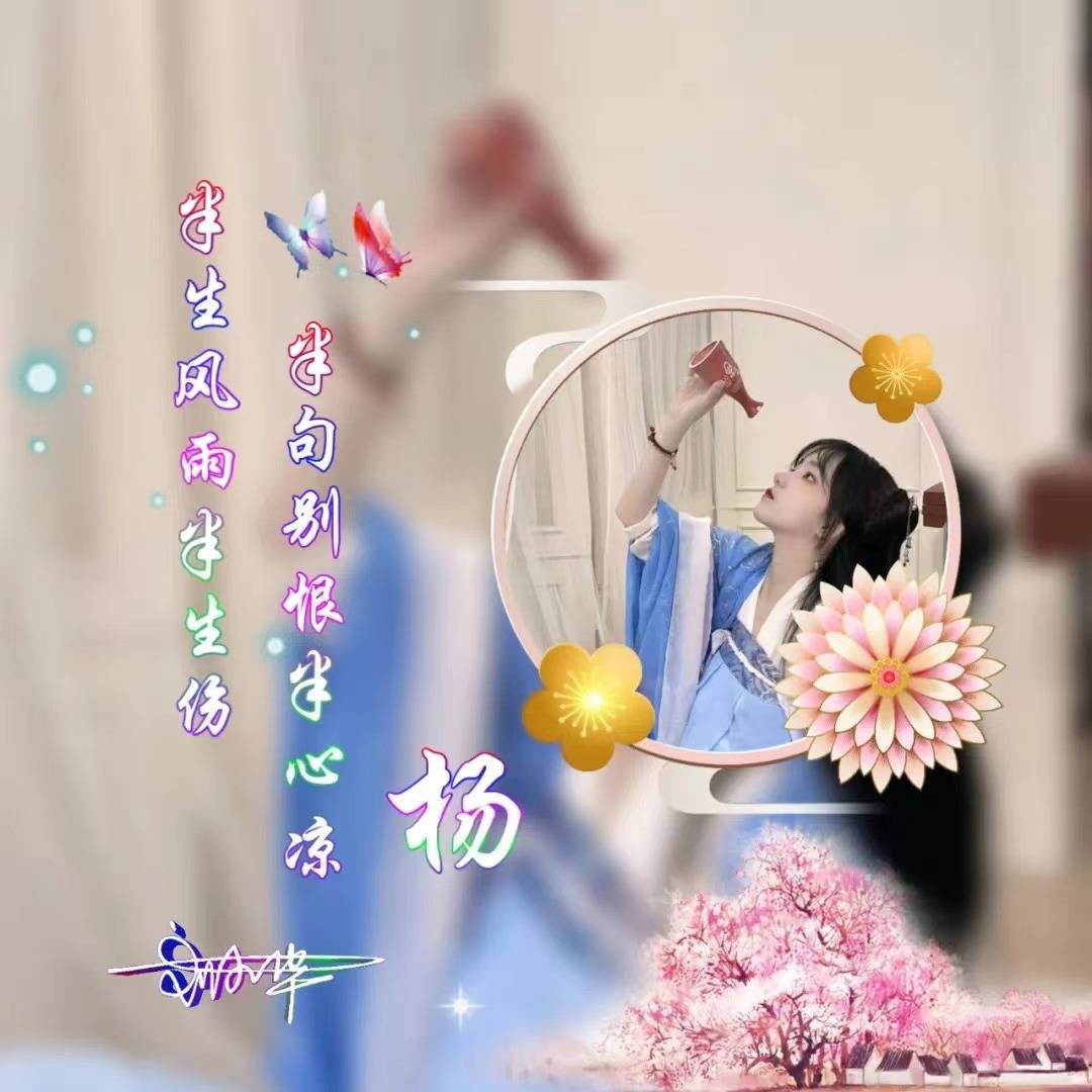 你该换个微信头像了,39张新款唯美古风照片姓氏头像,请查收_故事_经历