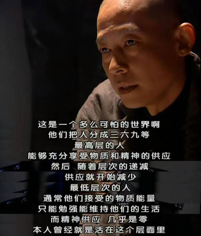 角色_台词_王志文