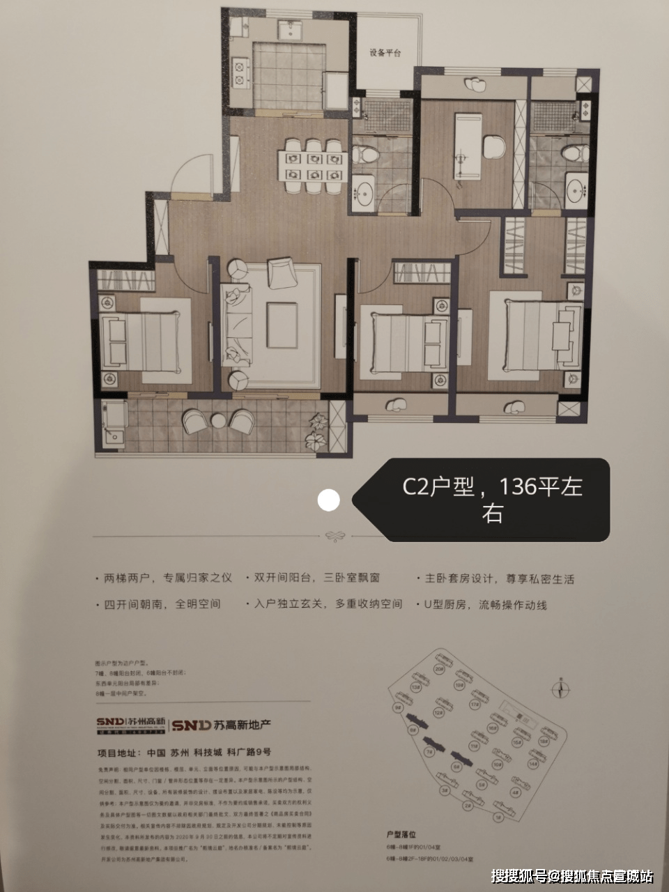 熙境云庭-苏州高新(熙境云庭)楼盘详情-熙境云庭房价-户型-容积率-小区环境_实验_电话_优惠