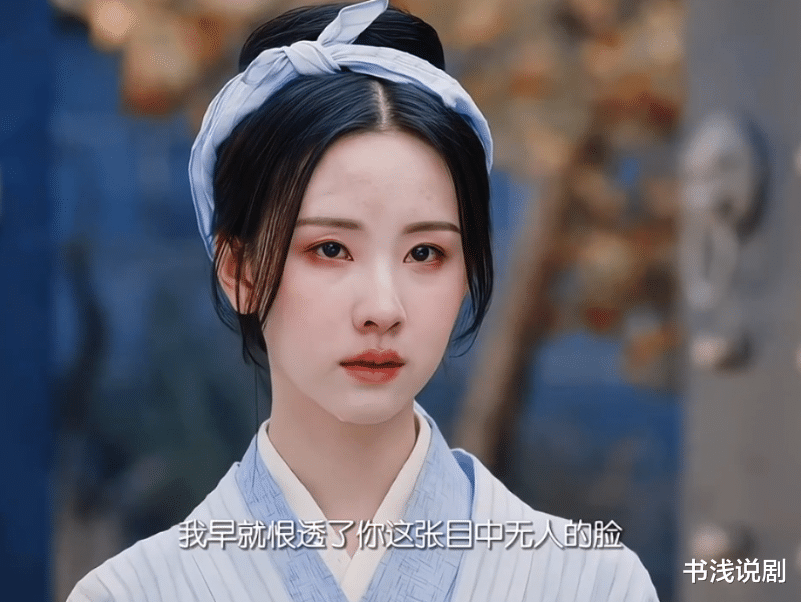 《七时吉祥》告诉观众,女配别选大美人,主角容易"上不了桌"_张雪菡_剧
