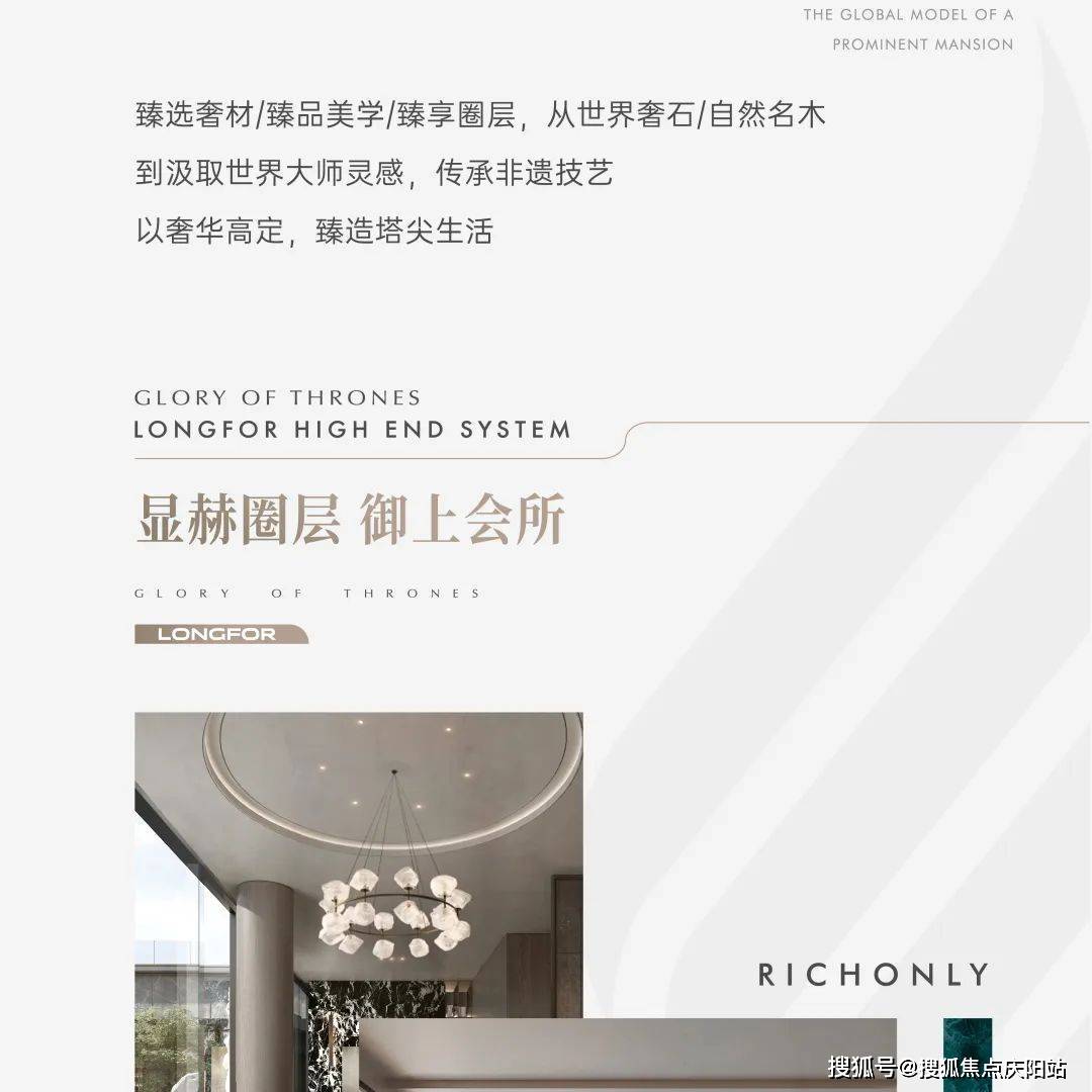 龙湖御湖境-苏州龙湖御湖境一手新房-房价-优选房源-周边配套-容积率-小区环境_电话