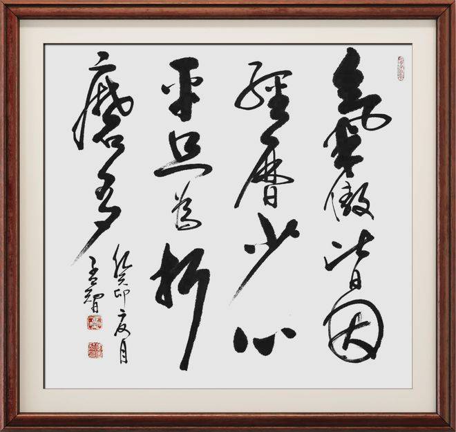 李孟智——国家艺坛代表性艺术家