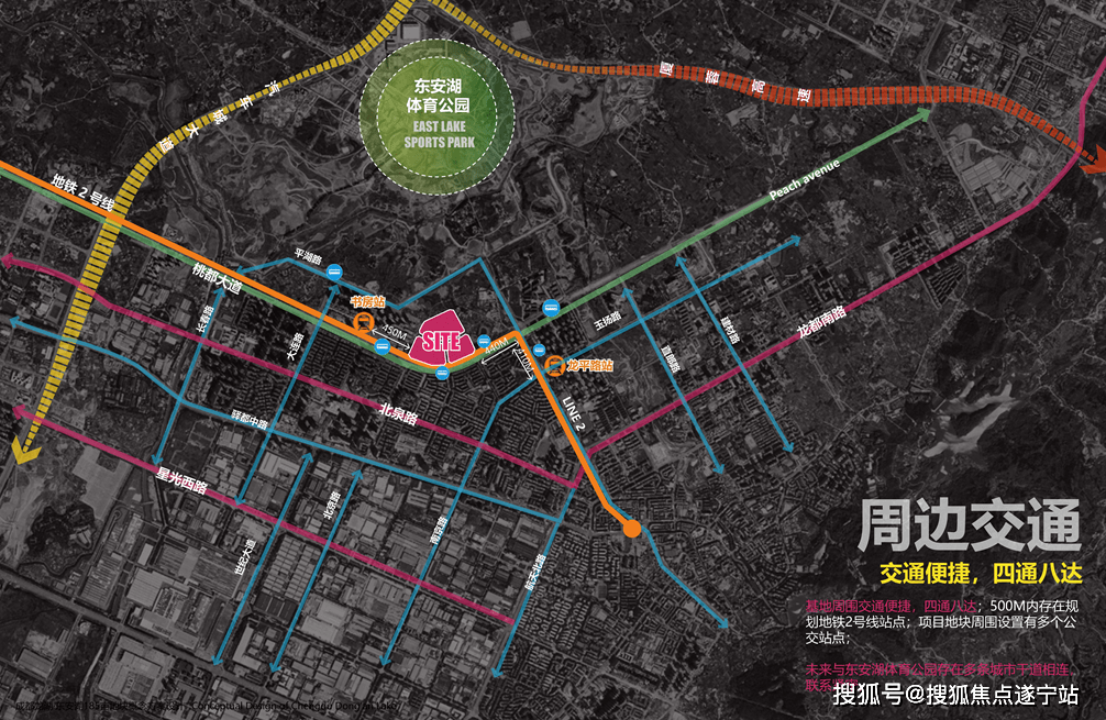 交通配套项目位于东安新城核心板块,南岸caz中央活力区,现在乃至未来