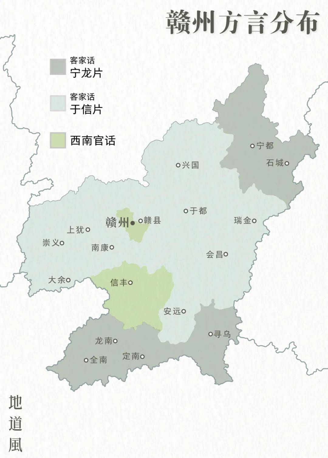 瑞金_江西省_陝北